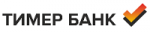 Тимер ульяновск. Тиммер банк. Тимер банк Москва. Тимер банк Санкт-Петербург. Тимер банк Набережные Челны.